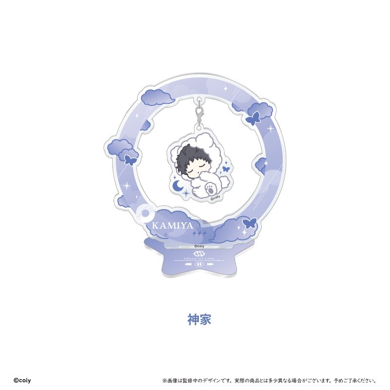 ブレイクマイケース おやすみゆらゆらアクリルスタンド 特務部 神家 ("Break My Case" Oyasumi Yurayura Acrylic Stand St Dept. Kamiya)