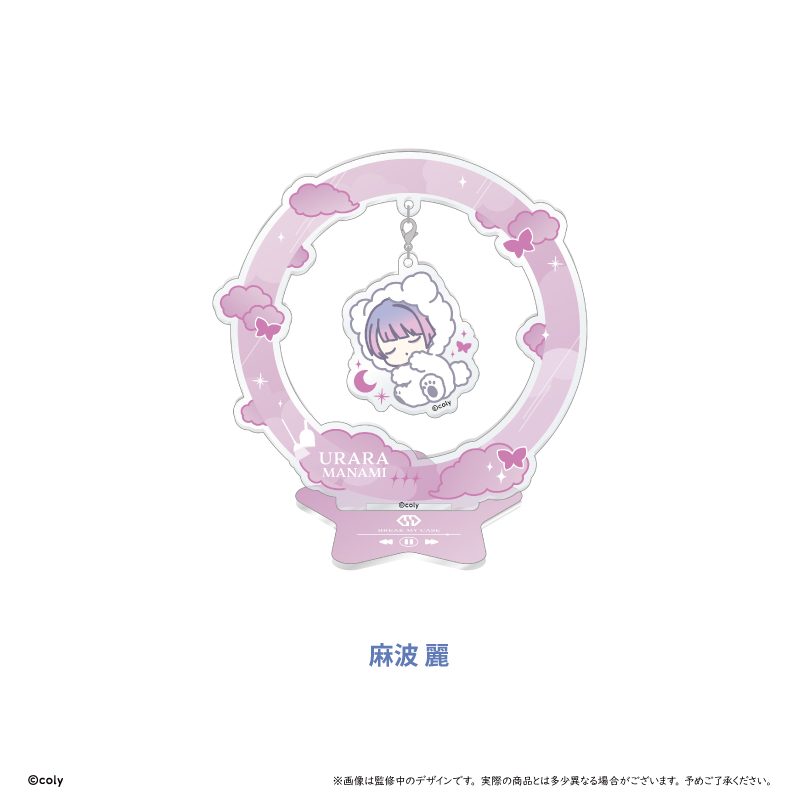 ブレイクマイケース おやすみゆらゆらアクリルスタンド 特務部 麻波麗 ("Break My Case" Oyasumi Yurayura Acrylic Stand St Dept. Manami Urara)