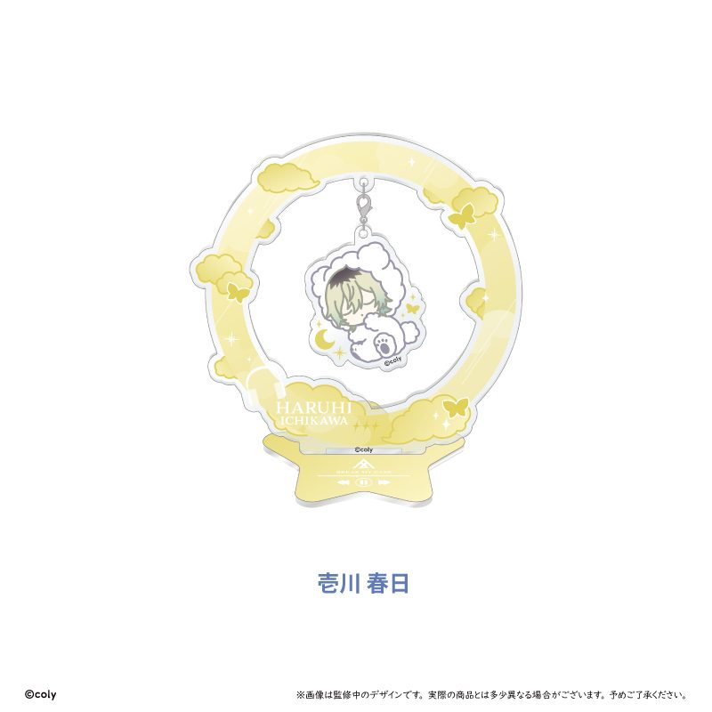 ブレイクマイケース おやすみゆらゆらアクリルスタンド 管理部 壱川春日 ("Break My Case" Oyasumi Yurayura Acrylic Stand Administrative Dept. Ichikawa Haruhi)