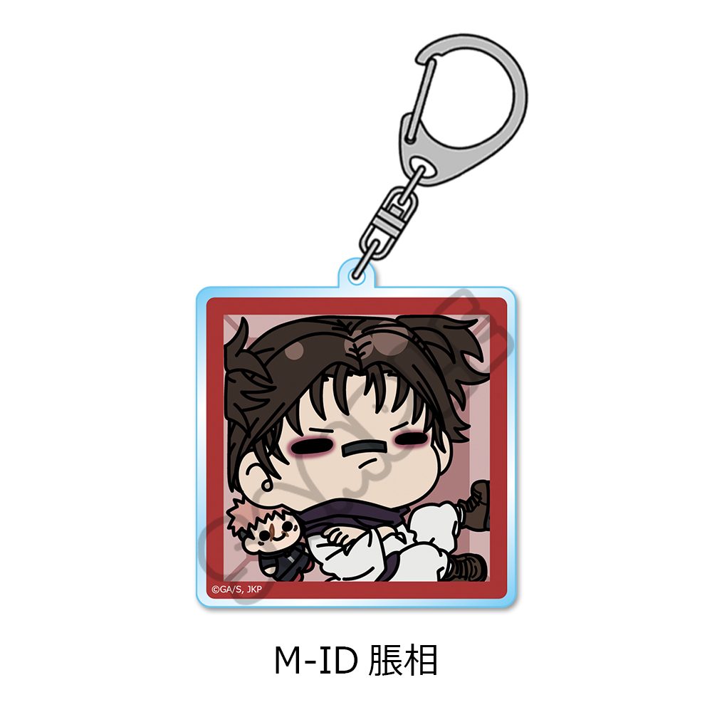 呪術廻戦 第3期 死滅回游 第3弾 アクリルキーホルダー M-ID 脹相 ("Jujutsu Kaisen" Season 3 Culling Game Vol. 3 Acrylic Key Chain M-ID Choso)