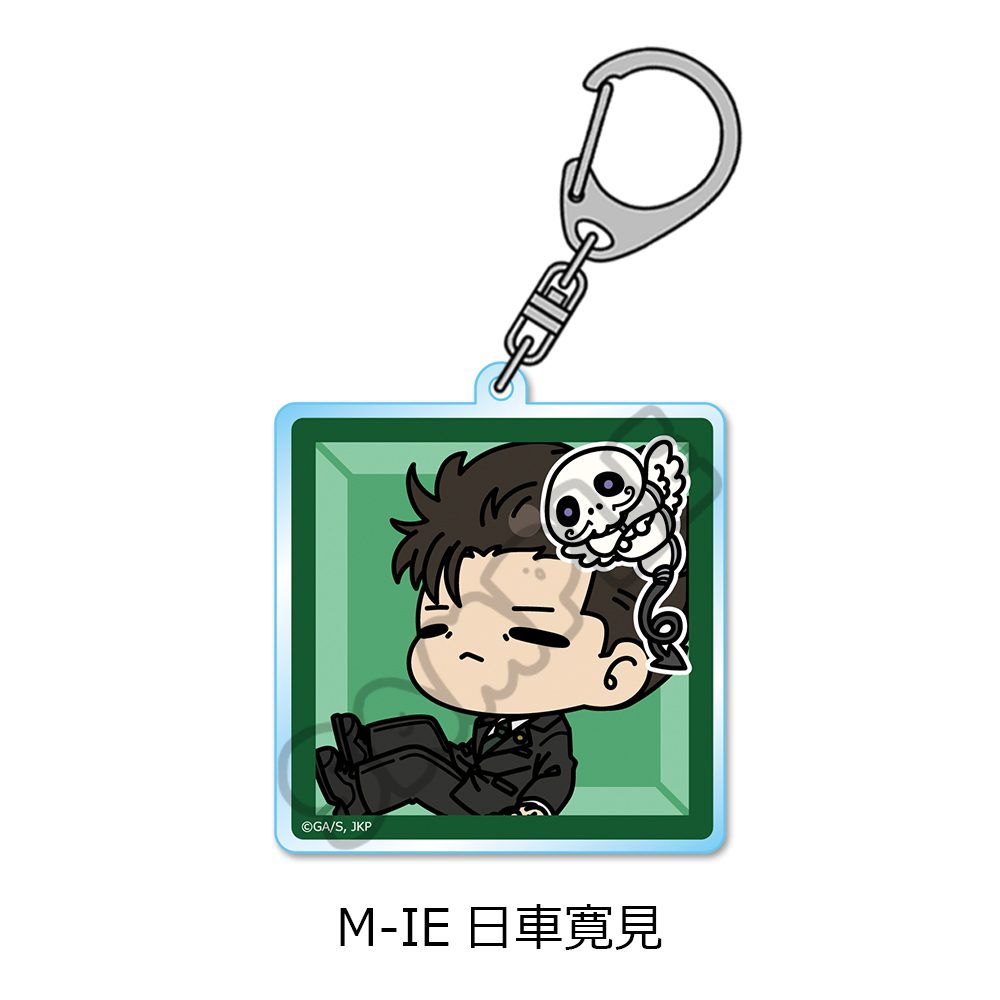 呪術廻戦 第3期 死滅回游 第3弾 アクリルキーホルダー M-IE 日車寛見 ("Jujutsu Kaisen" Season 3 Culling Game Vol. 3 Acrylic Key Chain M-IE Higuruma Hiromi)