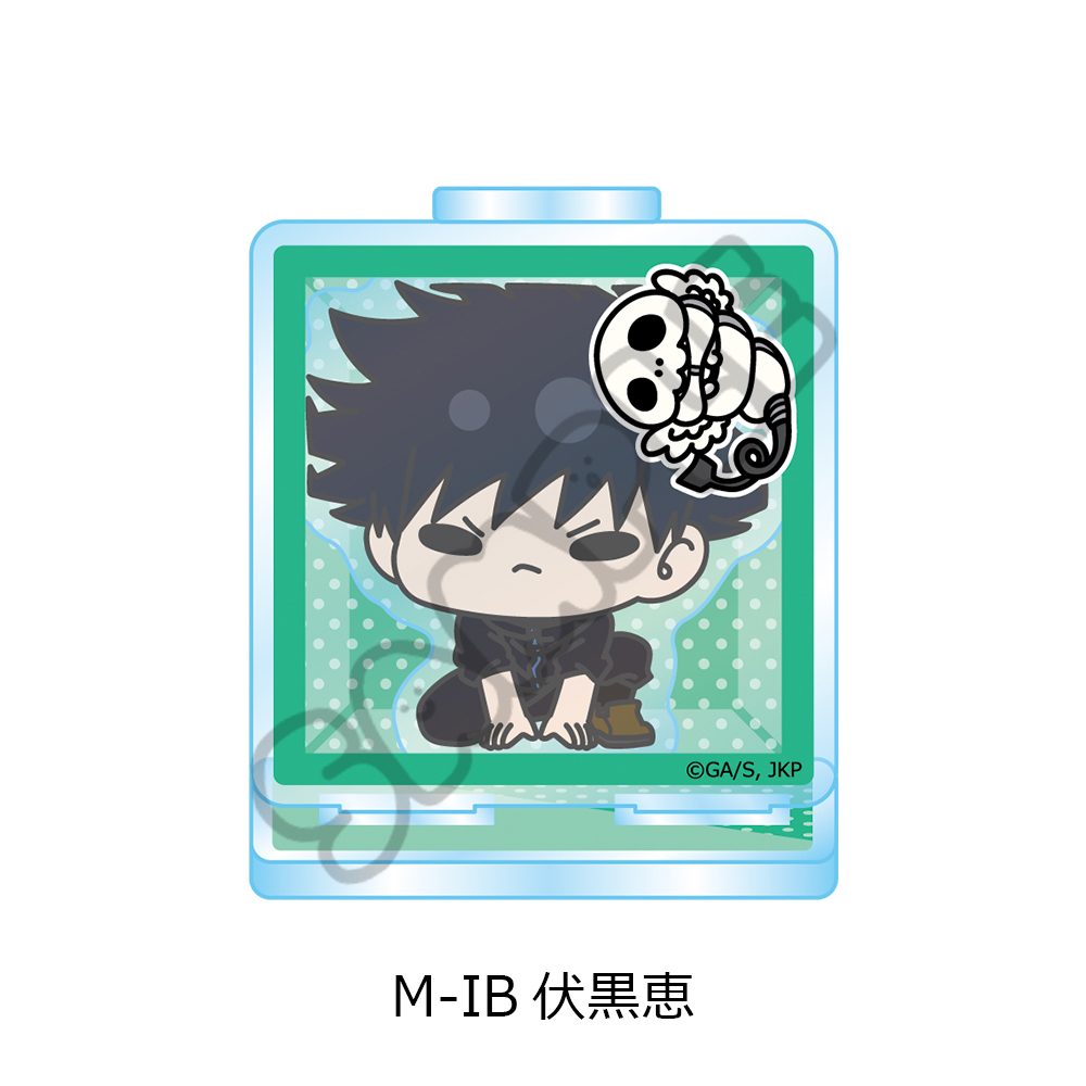 呪術廻戦 第3期 死滅回游 第3弾 アクリルスタンド M-IB 伏黒恵 ("Jujutsu Kaisen" Season 3 Culling Game Vol. 3 Acrylic Stand M-IB Fushiguro Megumi)