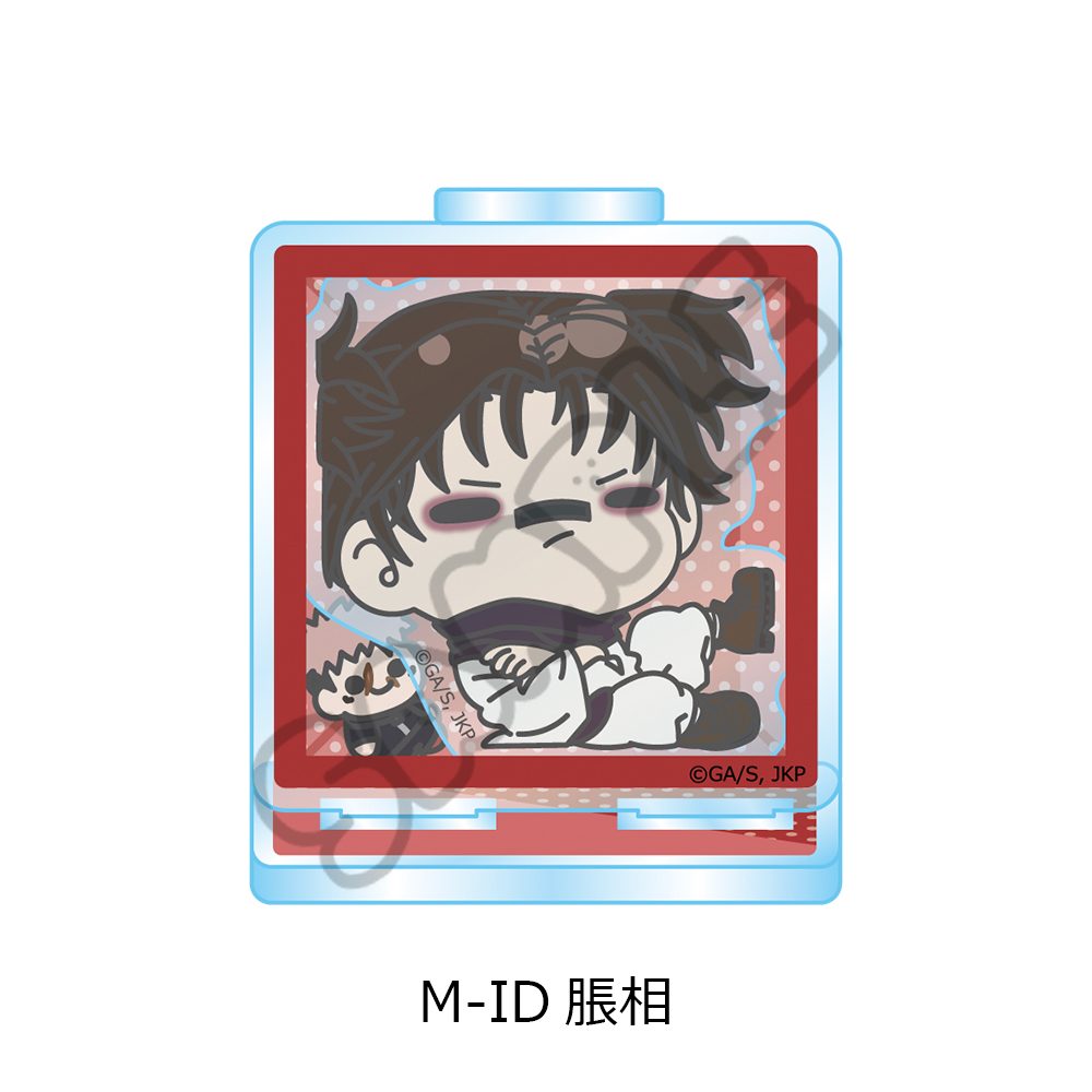 呪術廻戦 第3期 死滅回游 第3弾 アクリルスタンド M-ID 脹相 ("Jujutsu Kaisen" Season 3 Culling Game Vol. 3 Acrylic Stand M-ID Choso)