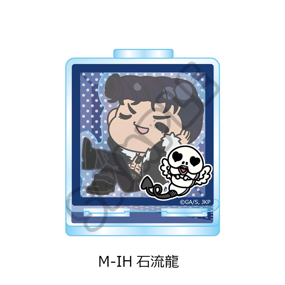 呪術廻戦 第3期 死滅回游 第3弾 アクリルスタンド M-IH 石流龍 ("Jujutsu Kaisen" Season 3 Culling Game Vol. 3 Acrylic Stand M-IH Ishigori Ryu)
