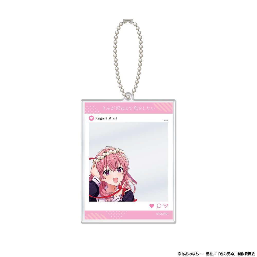きみが死ぬまで恋をしたい SNS風アクリルカードキーホルダー カガリ・ミミ ("I Want to Love You Till Your Dying Day" SNS Style Acrylic Card Key Chain Kagari Mimi)