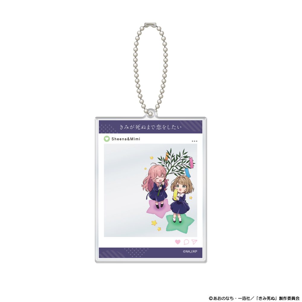きみが死ぬまで恋をしたい SNS風アクリルカードキーホルダー シーナ&ミミ ("I Want to Love You Till Your Dying Day" SNS Style Acrylic Card Key Chain Sheena & Mimi)