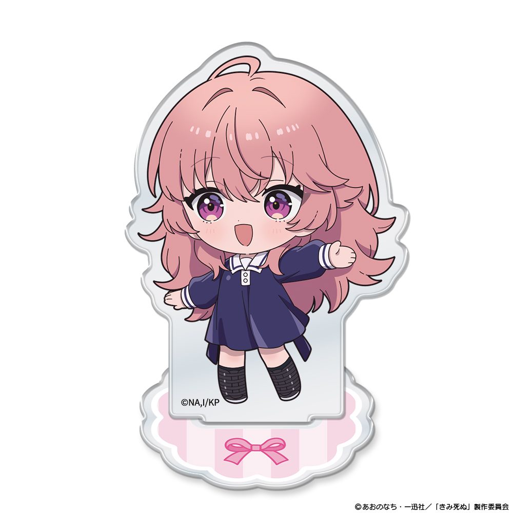 きみが死ぬまで恋をしたい アクリルキャラスタンド ミニキャラ カガリ・ミミ ("I Want to Love You Till Your Dying Day" Acrylic Chara Stand Mini Character Kagari Mimi)