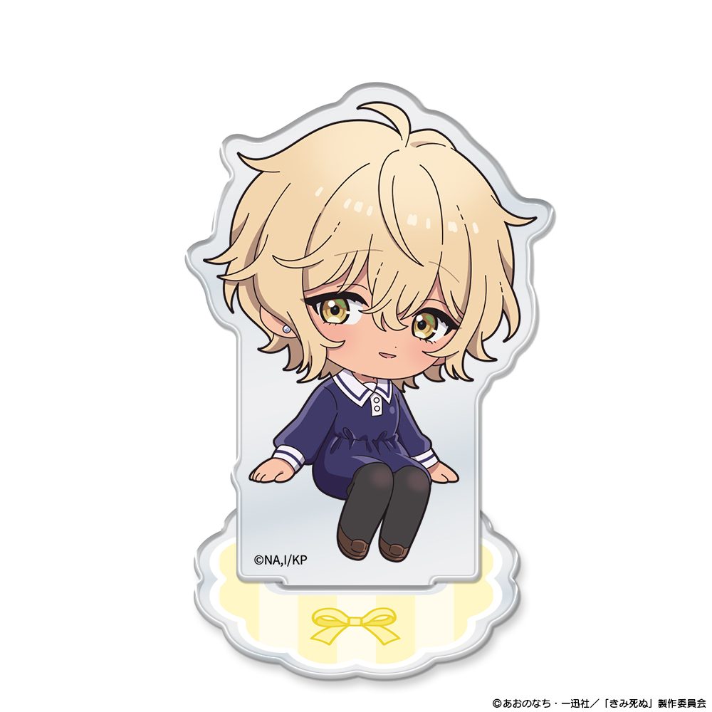 きみが死ぬまで恋をしたい アクリルキャラスタンド ミニキャラ モード・アリ ("I Want to Love You Till Your Dying Day" Acrylic Chara Stand Mini Character Maud Ali)