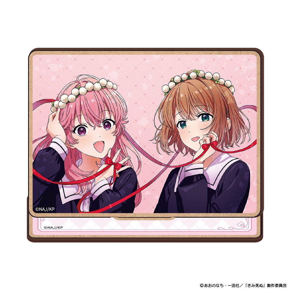 きみが死ぬまで恋をしたい 木製キャラスタンド シーナ&ミミ ("I Want to Love You Till Your Dying Day" Wooden Chara Stand Sheena & Mimi)