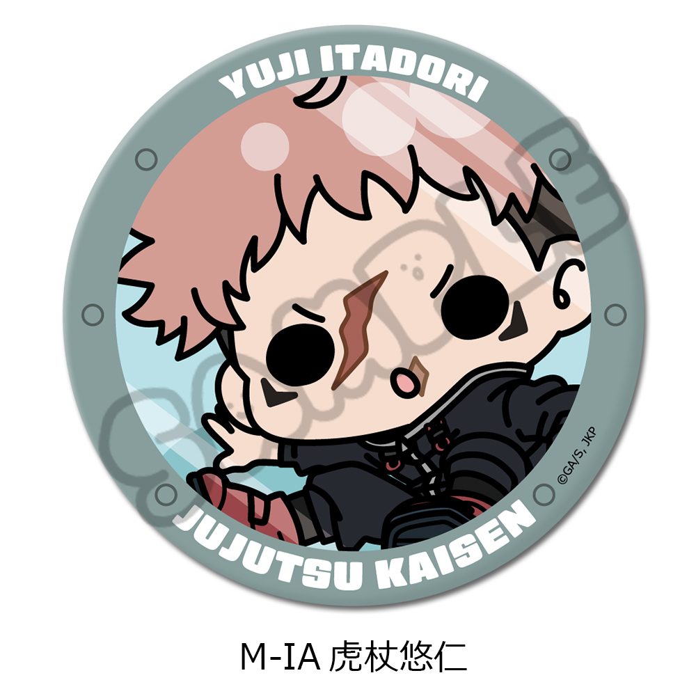 呪術廻戦 第3期 死滅回游 第3弾 3way缶バッジ(75mm) M-IA 虎杖悠仁 ("Jujutsu Kaisen" Season 3 Culling Game Vol. 3 3 Way Can Badge (75mm) M-IA Itadori Yuji)