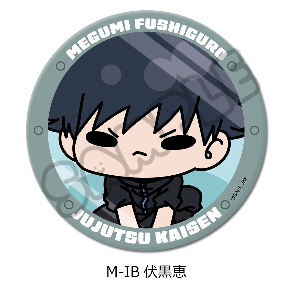 呪術廻戦 第3期 死滅回游 第3弾 3way缶バッジ(75mm) M-IB 伏黒恵 ("Jujutsu Kaisen" Season 3 Culling Game Vol. 3 3 Way Can Badge (75mm) M-IB Fushiguro Megumi)