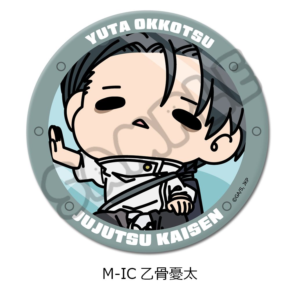 呪術廻戦 第3期 死滅回游 第3弾 3way缶バッジ(75mm) M-IC 乙骨憂太 ("Jujutsu Kaisen" Season 3 Culling Game Vol. 3 3 Way Can Badge (75mm) M-IC Okkotsu Yuta)