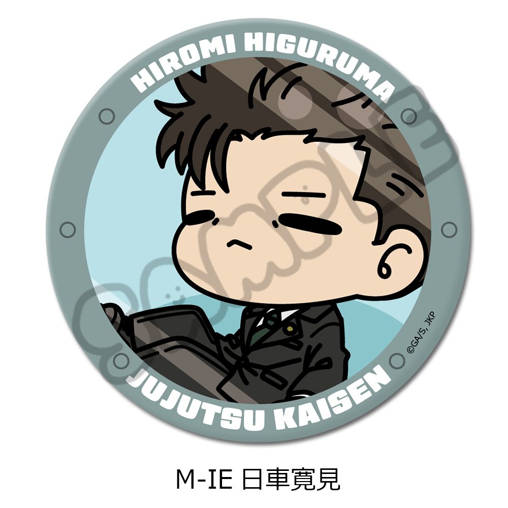 呪術廻戦 第3期 死滅回游 第3弾 3way缶バッジ(75mm) M-IE 日車寛見 ("Jujutsu Kaisen" Season 3 Culling Game Vol. 3 3 Way Can Badge (75mm) M-IE Higuruma Hiromi)