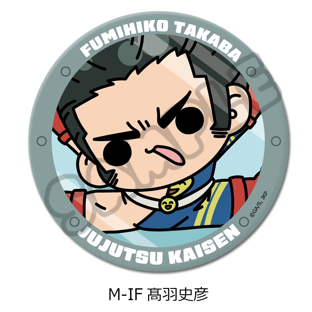 呪術廻戦 第3期 死滅回游 第3弾 3way缶バッジ(75mm) M-IF 髙羽史彦 ("Jujutsu Kaisen" Season 3 Culling Game Vol. 3 3 Way Can Badge (75mm) M-IF Takaba Fumihiko)