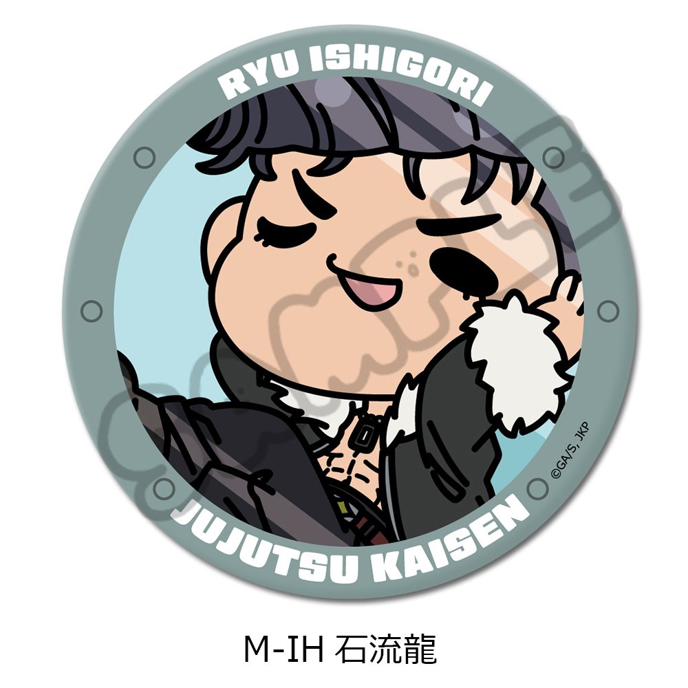 呪術廻戦 第3期 死滅回游 第3弾 3way缶バッジ(75mm) M-IH 石流龍 ("Jujutsu Kaisen" Season 3 Culling Game Vol. 3 3 Way Can Badge (75mm) M-IH Ishigori Ryu)