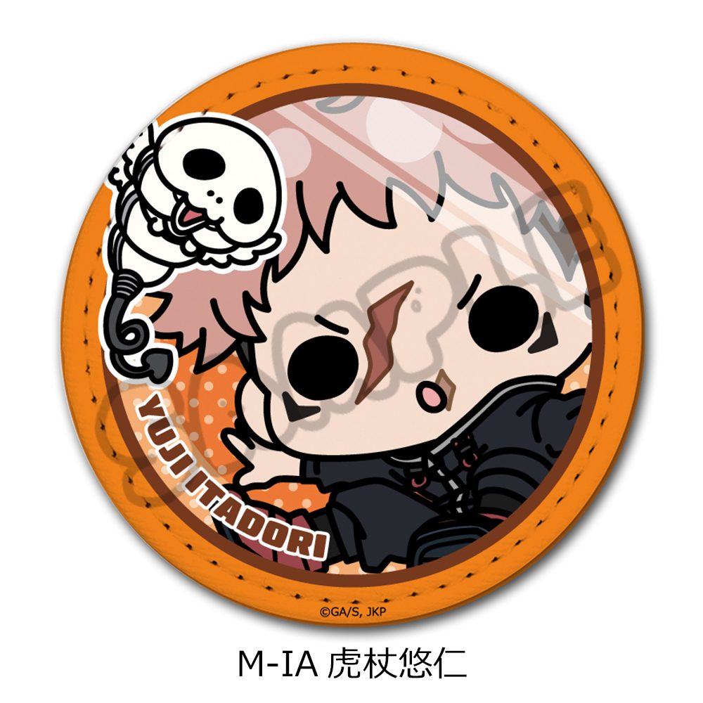 呪術廻戦 第3期 死滅回游 第3弾 レザーバッジ M-IA 虎杖悠仁 ("Jujutsu Kaisen" Season 3 Culling Game Vol. 3 Leather Badge M-IA Itadori Yuji)