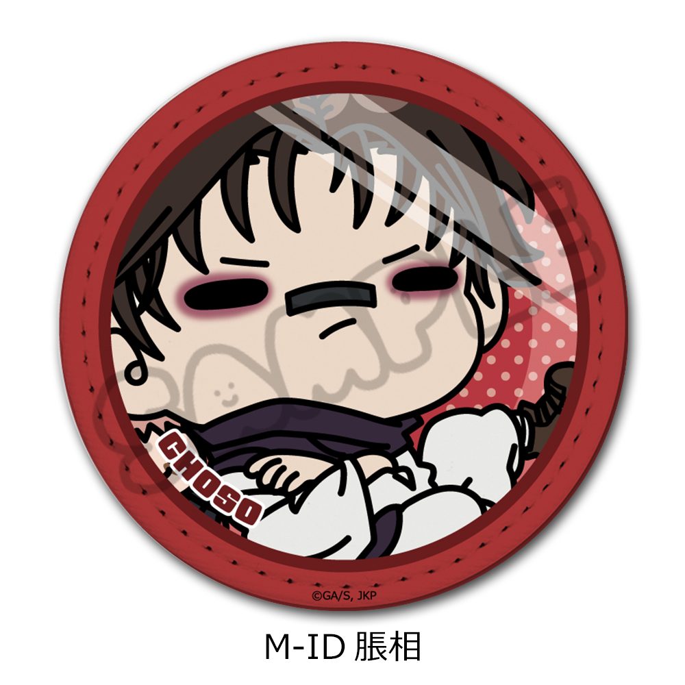 呪術廻戦 第3期 死滅回游 第3弾 レザーバッジ M-ID 脹相 ("Jujutsu Kaisen" Season 3 Culling Game Vol. 3 Leather Badge M-ID Choso)