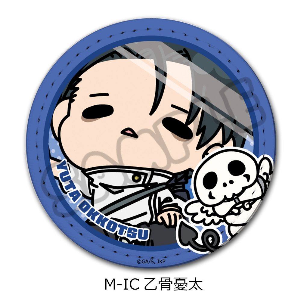 呪術廻戦 第3期 死滅回游 第3弾 レザーバッジ M-IC 乙骨憂太 ("Jujutsu Kaisen" Season 3 Culling Game Vol. 3 Leather Badge M-IC Okkotsu Yuta)