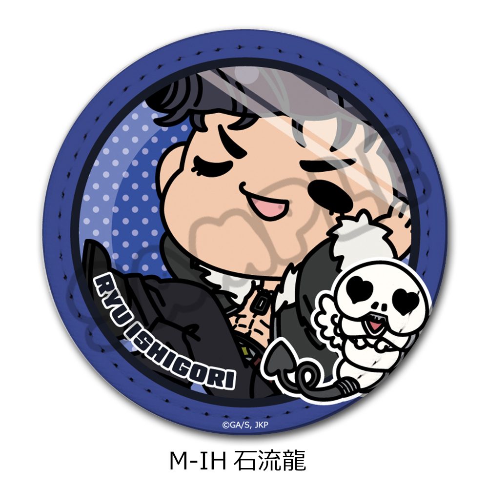 呪術廻戦 第3期 死滅回游 第3弾 レザーバッジ M-IH 石流龍 ("Jujutsu Kaisen" Season 3 Culling Game Vol. 3 Leather Badge M-IH Ishigori Ryu)