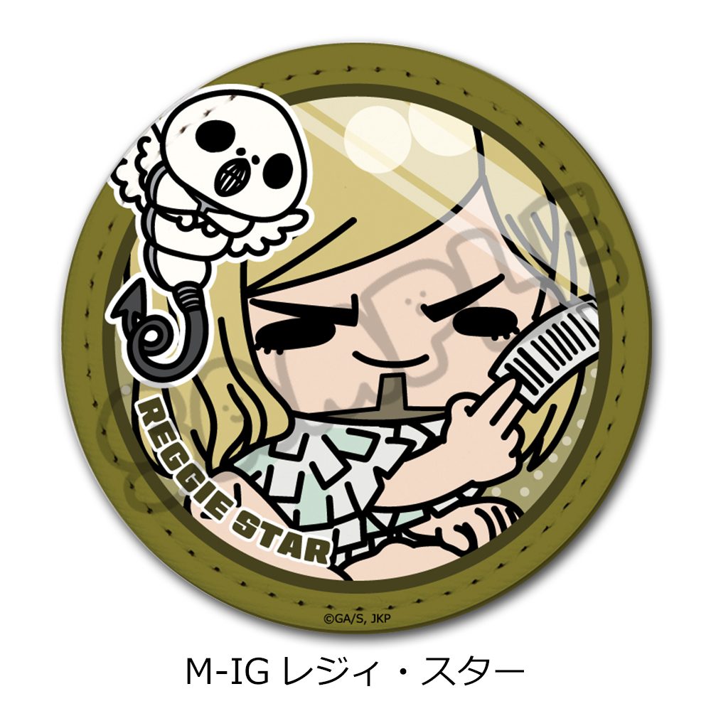 呪術廻戦 第3期 死滅回游 第3弾 レザーバッジ M-IG レジィ・スター ("Jujutsu Kaisen" Season 3 Culling Game Vol. 3 Leather Badge M-IG Reggie Star)