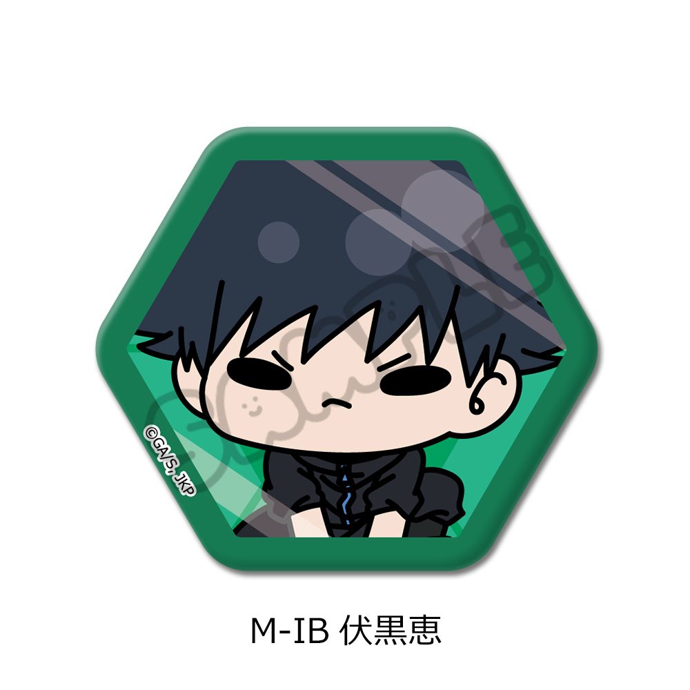 呪術廻戦 第3期 死滅回游 第3弾 六角形缶バッジ M-IB 伏黒恵 ("Jujutsu Kaisen" Season 3 Culling Game Vol. 3 Hexagonal Can Badge M-IB Fushiguro Megumi)