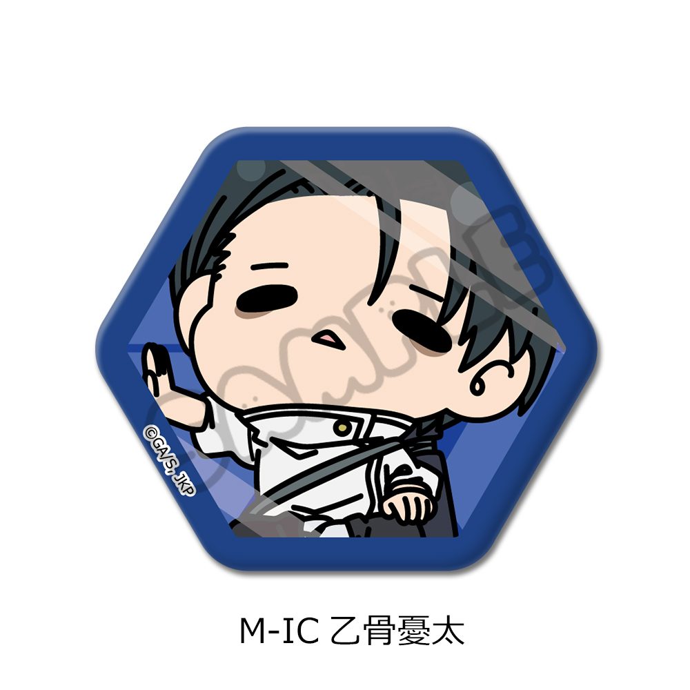 呪術廻戦 第3期 死滅回游 第3弾 六角形缶バッジ M-IC 乙骨憂太 ("Jujutsu Kaisen" Season 3 Culling Game Vol. 3 Hexagonal Can Badge M-IC Okkotsu Yuta)