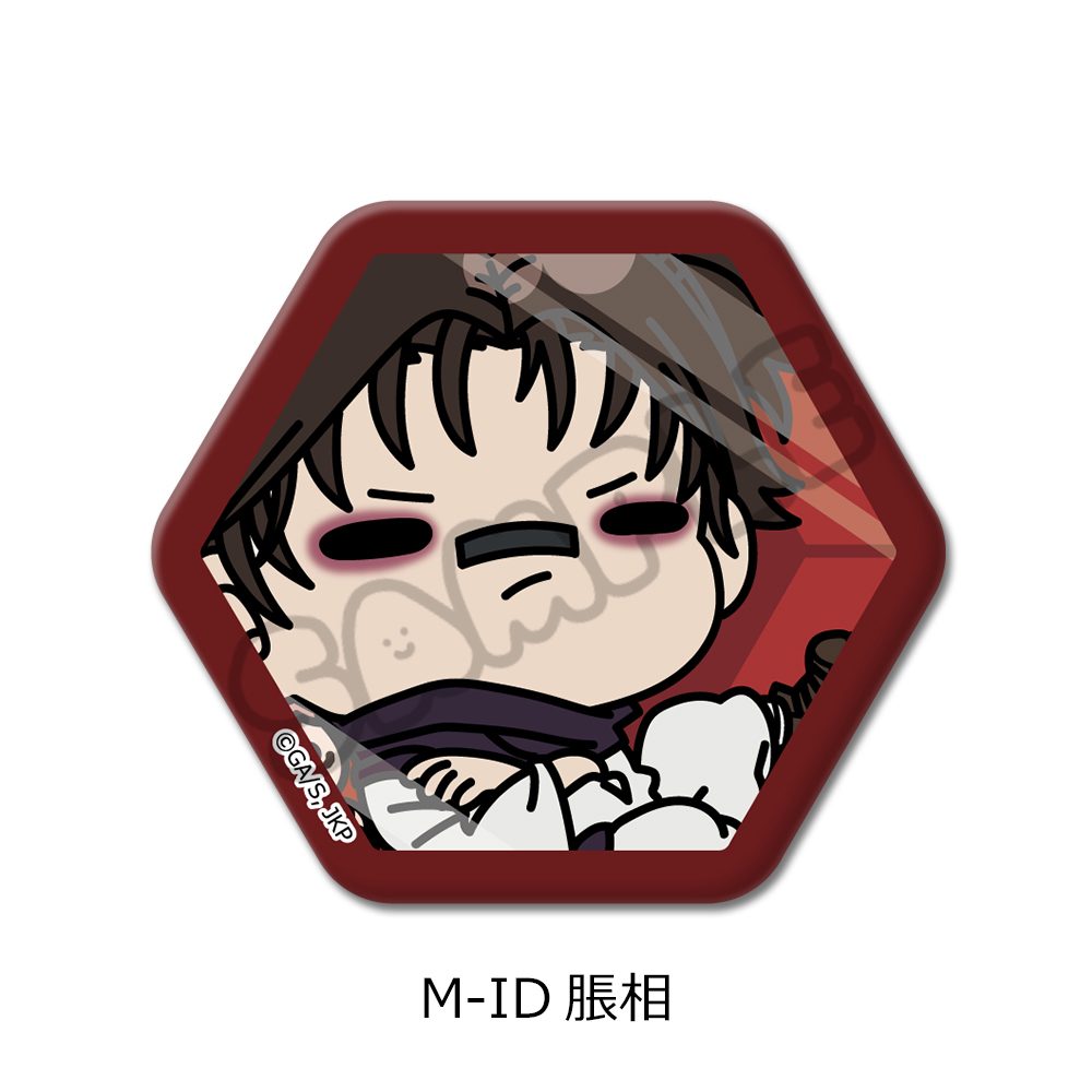 呪術廻戦 第3期 死滅回游 第3弾 六角形缶バッジ M-ID 脹相 ("Jujutsu Kaisen" Season 3 Culling Game Vol. 3 Hexagonal Can Badge M-ID Choso)
