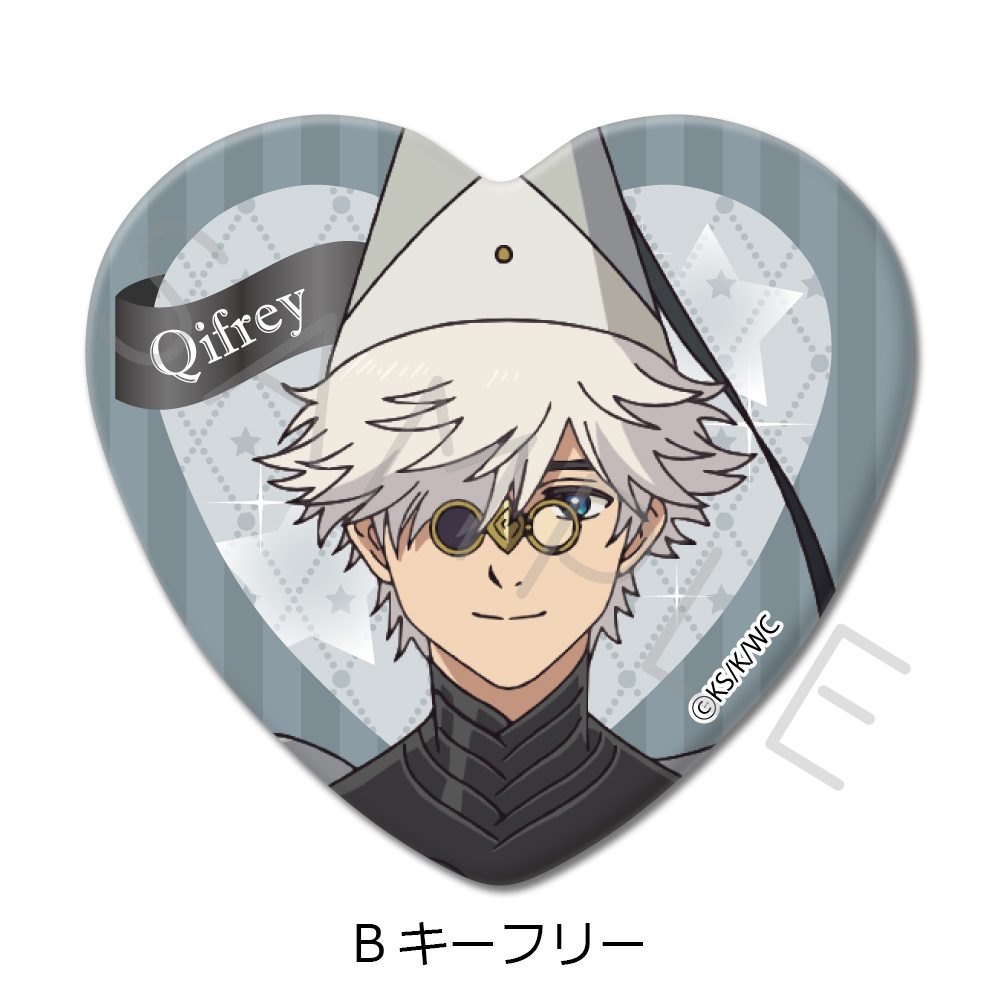 とんがり帽子のアトリエ ハート型缶バッジ B キーフリー ("Witch Hat Atelier" Heart Can Badge B Qifrey)