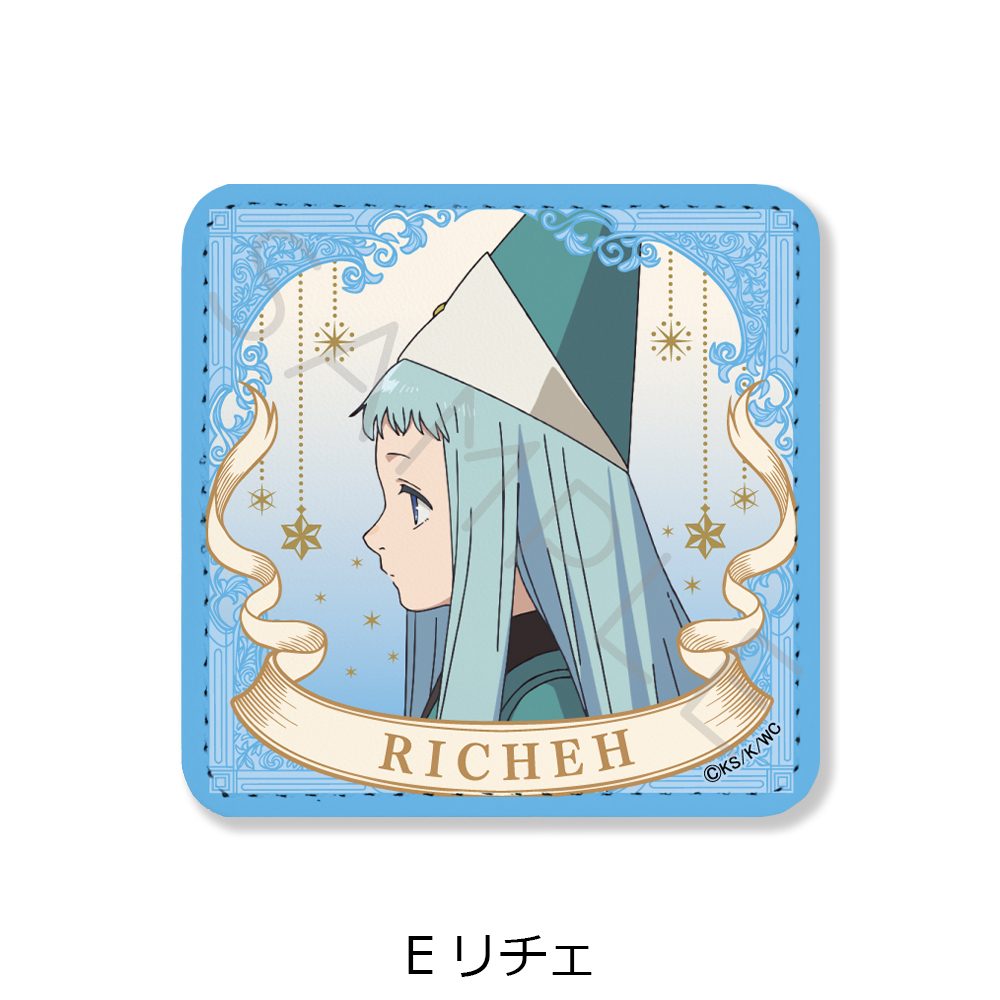 とんがり帽子のアトリエ レザーバッジ(スクエア) E リチェ ("Witch Hat Atelier" Leather Badge (Square) E Richeh)