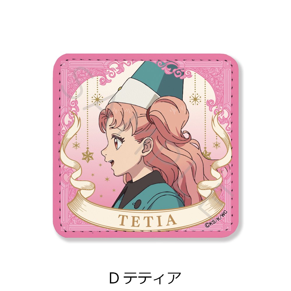 とんがり帽子のアトリエ レザーバッジ(スクエア) D テティア ("Witch Hat Atelier" Leather Badge (Square) D Tetia)