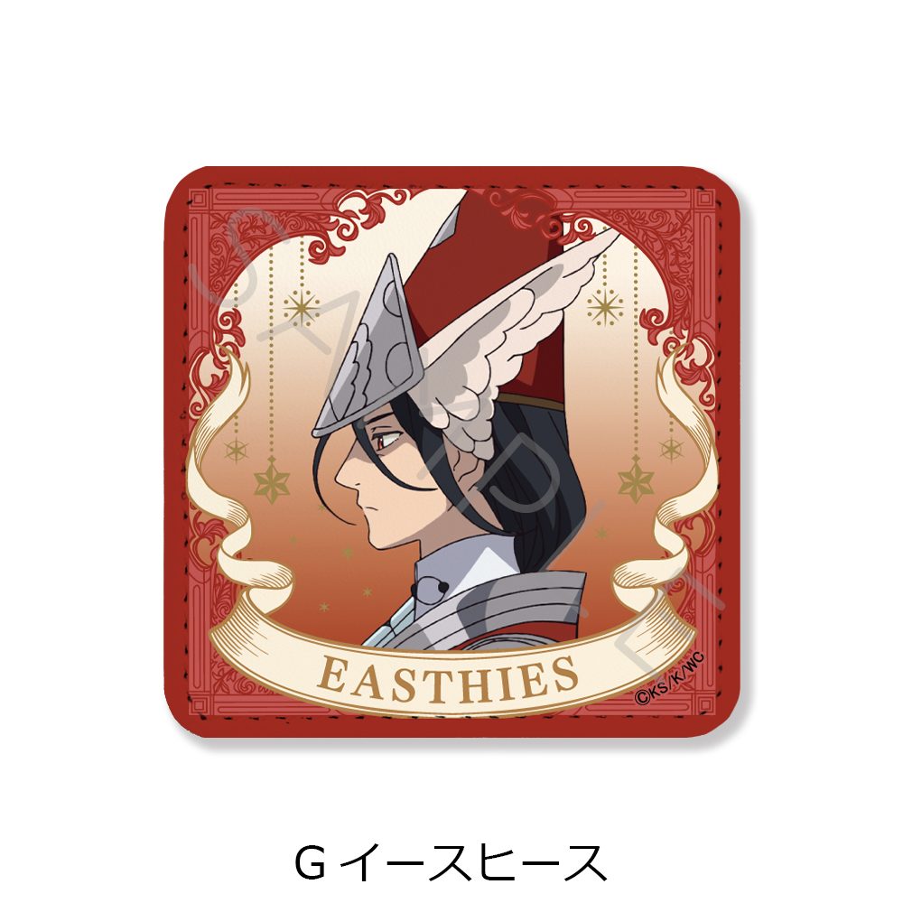 とんがり帽子のアトリエ レザーバッジ(スクエア) G イースヒース ("Witch Hat Atelier" Leather Badge (Square) G Easthies)