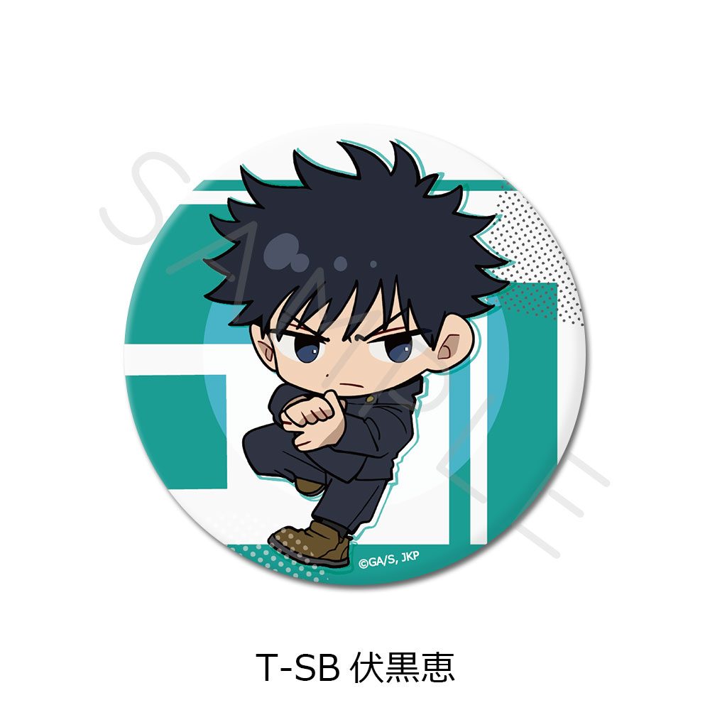 呪術廻戦 第3期 死滅回游 第4弾 3way缶バッジ(75mm) T-SB 伏黒恵 ("Jujutsu Kaisen" Season 3 Culling Game Vol. 4 3 Way Can Badge (75mm) T-SB Fushiguro Megumi)