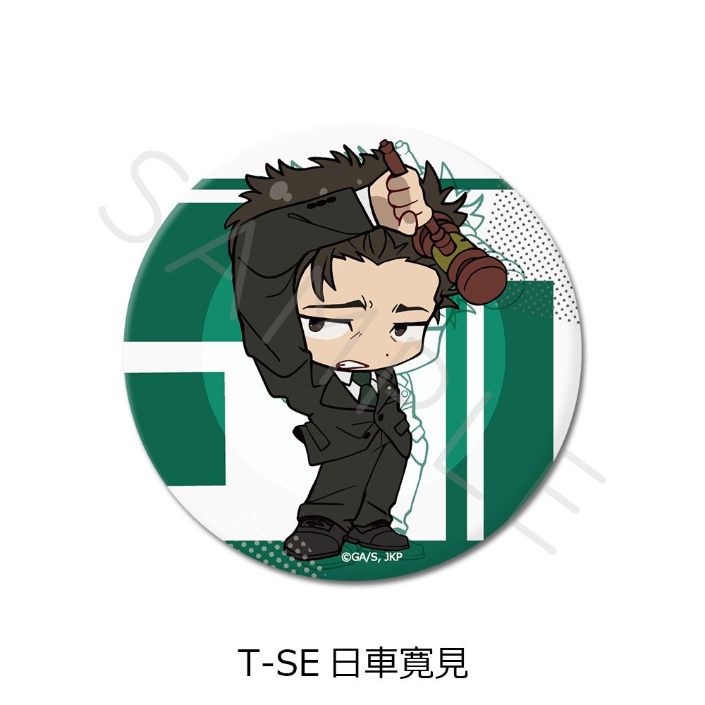呪術廻戦 第3期 死滅回游 第4弾 3way缶バッジ(75mm) T-SE 日車寛見 ("Jujutsu Kaisen" Season 3 Culling Game Vol. 4 3 Way Can Badge (75mm) T-SE Higuruma Hiromi)