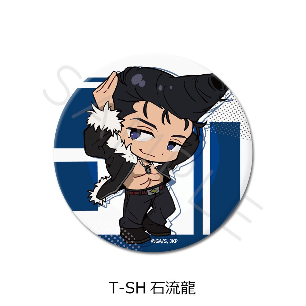 呪術廻戦 第3期 死滅回游 第4弾 3way缶バッジ(75mm) T-SH 石流龍 ("Jujutsu Kaisen" Season 3 Culling Game Vol. 4 3 Way Can Badge (75mm) T-SH Ishigori Ryu)