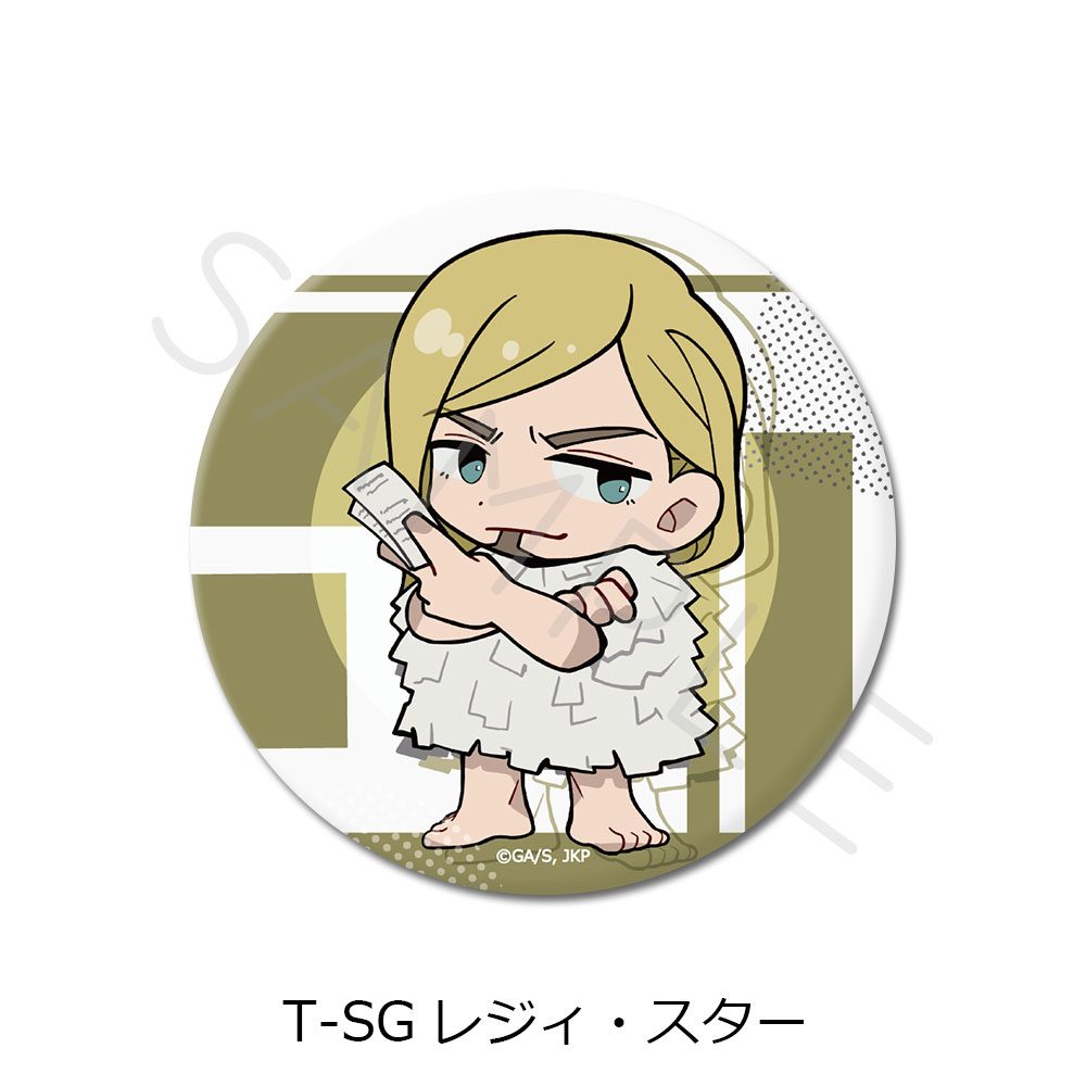 呪術廻戦 第3期 死滅回游 第4弾 3way缶バッジ(75mm) T-SG レジィ・スター ("Jujutsu Kaisen" Season 3 Culling Game Vol. 4 3 Way Can Badge (75mm) T-SG Reggie Star)