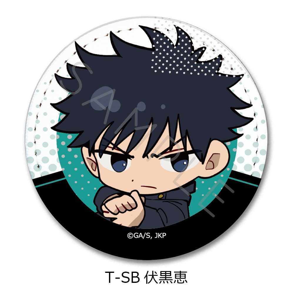 呪術廻戦 第3期 死滅回游 第4弾 レザーバッジ T-SB 伏黒恵 ("Jujutsu Kaisen" Season 3 Culling Game Vol. 4 Leather Badge T-SB Fushiguro Megumi)