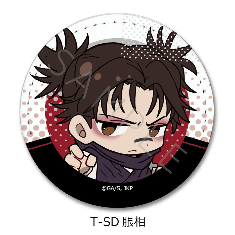 呪術廻戦 第3期 死滅回游 第4弾 レザーバッジ T-SD 脹相 ("Jujutsu Kaisen" Season 3 Culling Game Vol. 4 Leather Badge T-SD Choso)