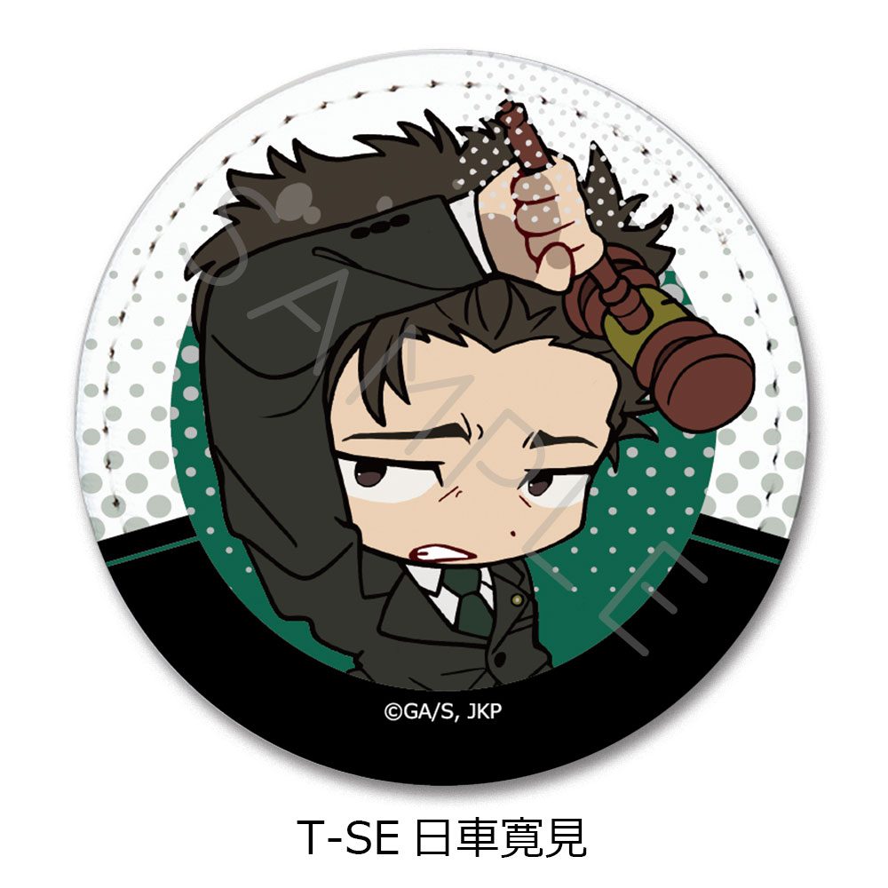 呪術廻戦 第3期 死滅回游 第4弾 レザーバッジ T-SE 日車寛見 ("Jujutsu Kaisen" Season 3 Culling Game Vol. 4 Leather Badge T-SE Higuruma Hiromi)