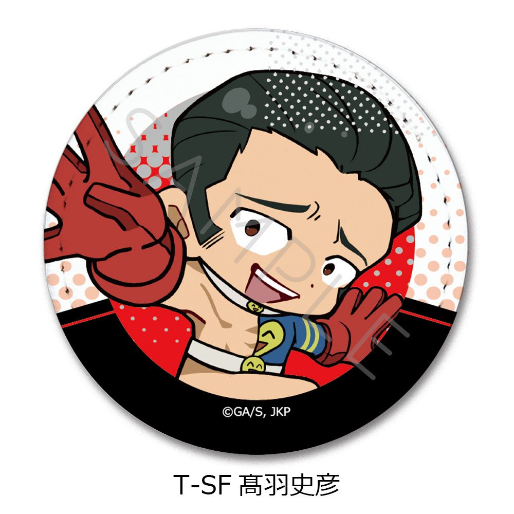 呪術廻戦 第3期 死滅回游 第4弾 レザーバッジ T-SF 髙羽史彦 ("Jujutsu Kaisen" Season 3 Culling Game Vol. 4 Leather Badge T-SF Takaba Fumihiko)