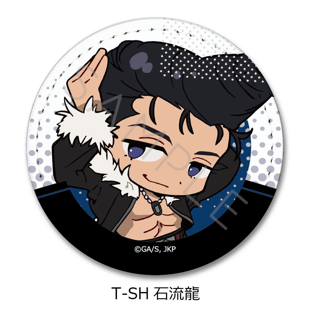 呪術廻戦 第3期 死滅回游 第4弾 レザーバッジ T-SH 石流龍 ("Jujutsu Kaisen" Season 3 Culling Game Vol. 4 Leather Badge T-SH Ishigori Ryu)