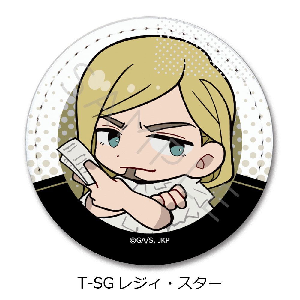 呪術廻戦 第3期 死滅回游 第4弾 レザーバッジ T-SG レジィ・スター ("Jujutsu Kaisen" Season 3 Culling Game Vol. 4 Leather Badge T-SG Reggie Star)