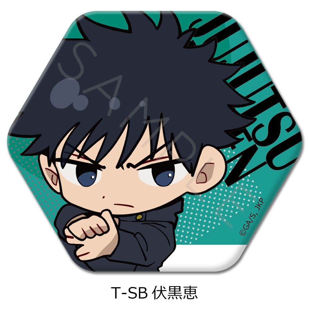 呪術廻戦 第3期 死滅回游 第4弾 六角形缶バッジ T-SB 伏黒恵 ("Jujutsu Kaisen" Season 3 Culling Game Vol. 4 Hexagonal Can Badge T-SB Fushiguro Megumi)