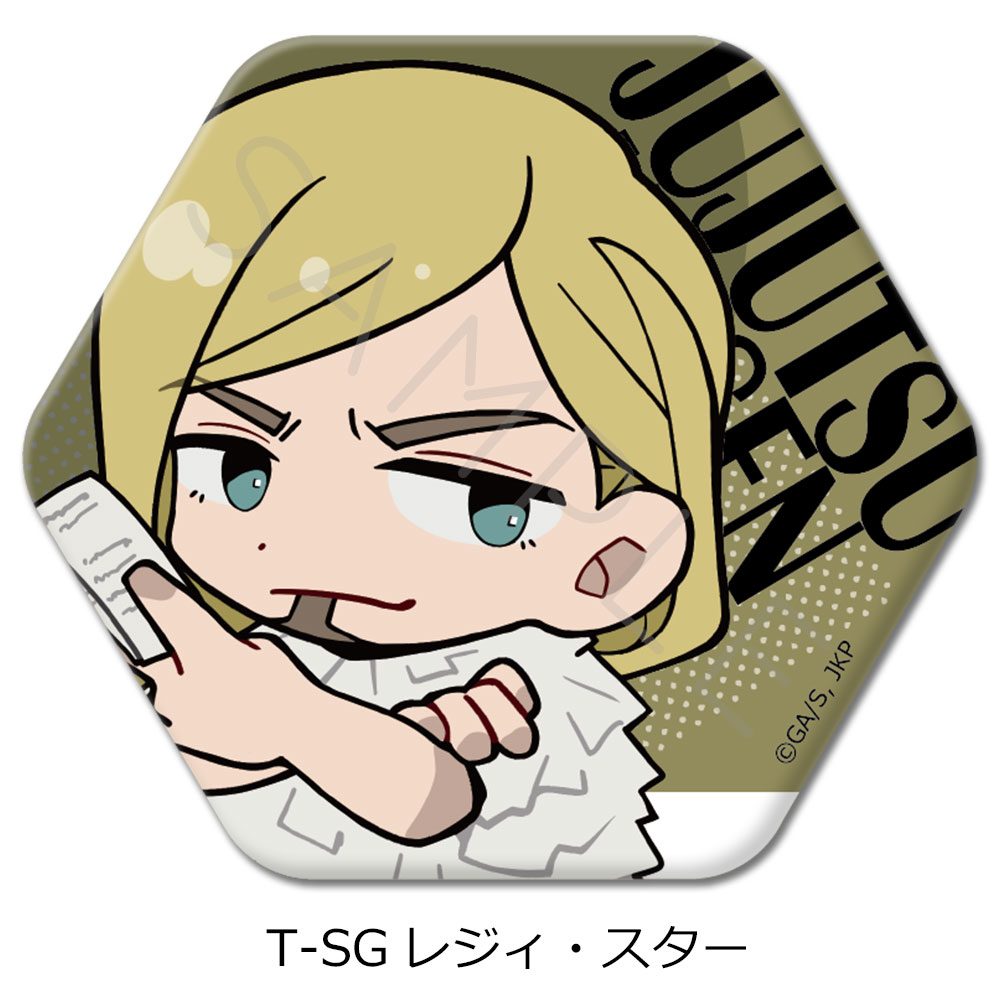呪術廻戦 第3期 死滅回游 第4弾 六角形缶バッジ T-SG レジィ・スター ("Jujutsu Kaisen" Season 3 Culling Game Vol. 4 Hexagonal Can Badge T-SG Reggie Star)