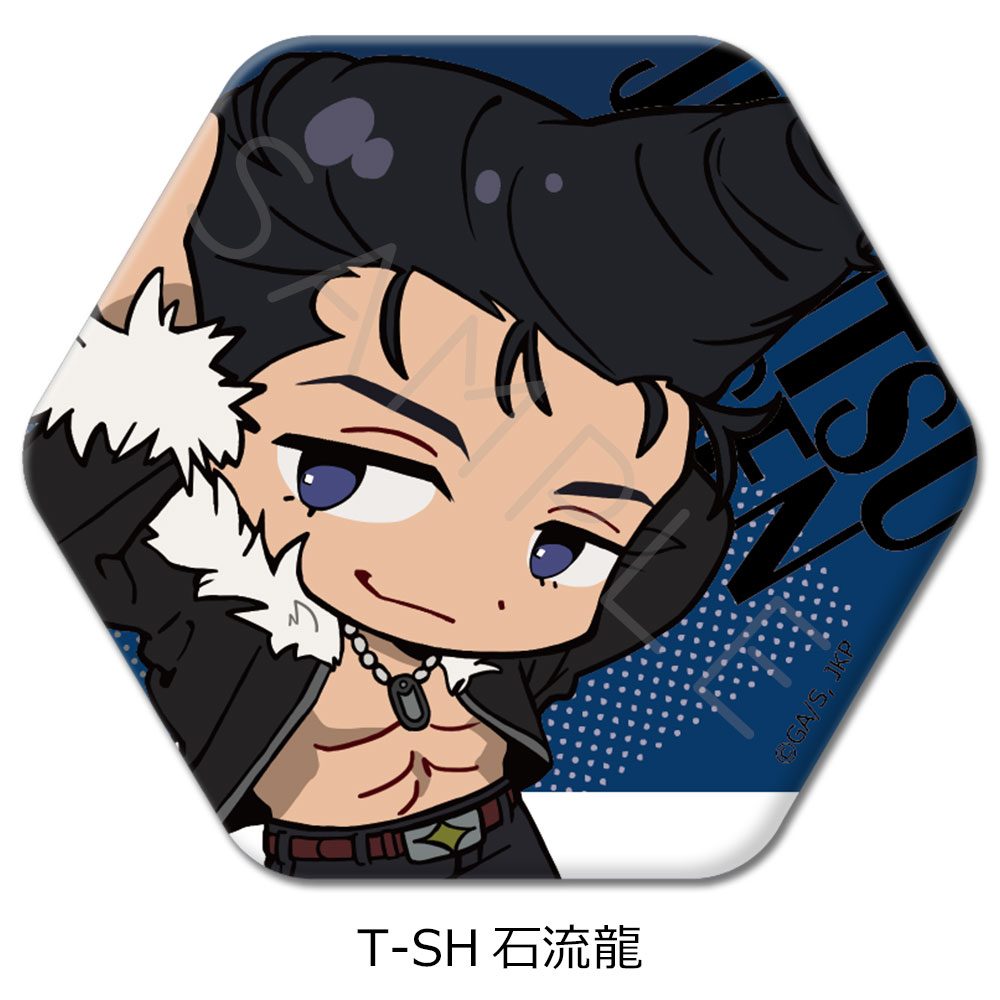 呪術廻戦 第3期 死滅回游 第4弾 六角形缶バッジ T-SH 石流龍 ("Jujutsu Kaisen" Season 3 Culling Game Vol. 4 Hexagonal Can Badge T-SH Ishigori Ryu)