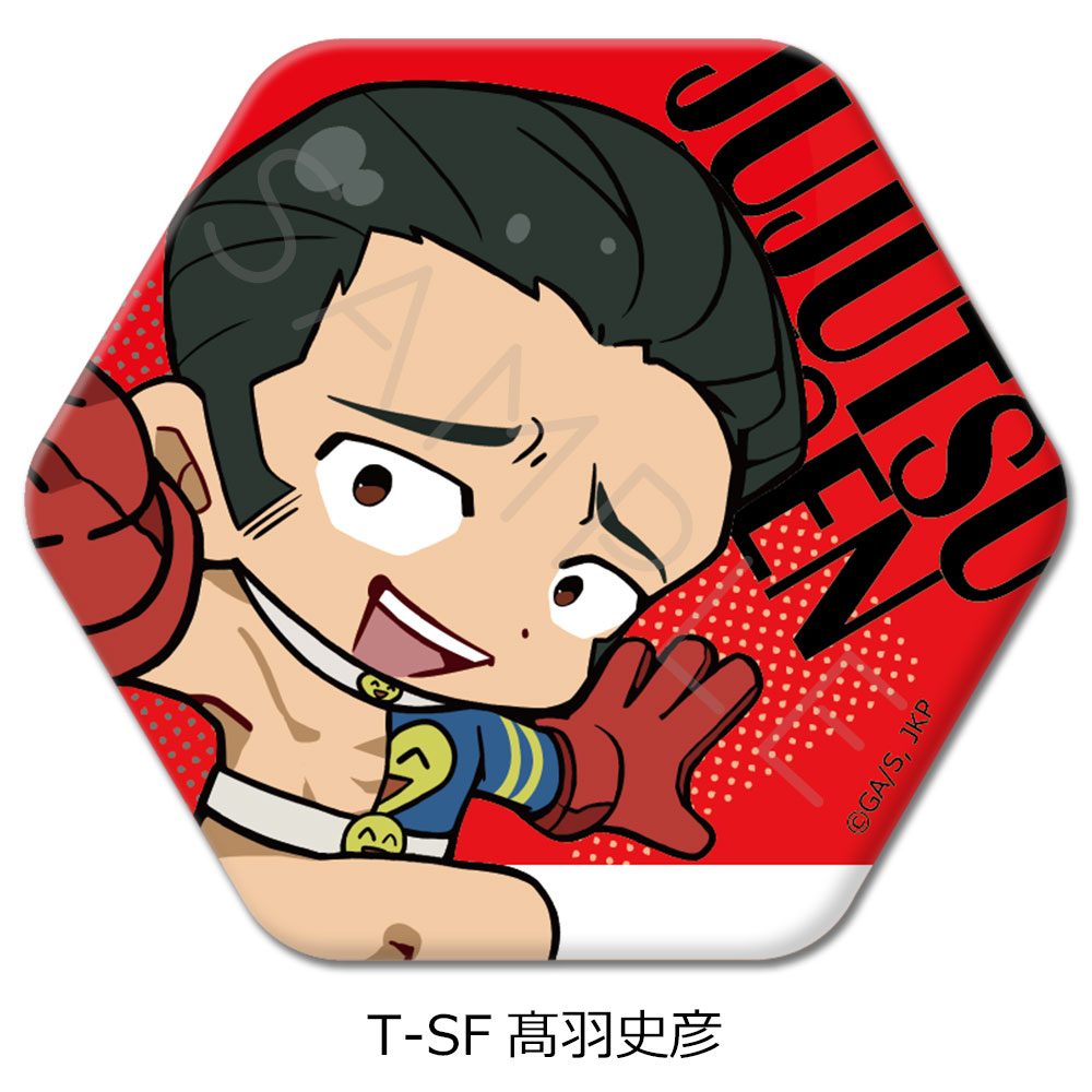呪術廻戦 第3期 死滅回游 第4弾 六角形缶バッジ T-SF 髙羽史彦 ("Jujutsu Kaisen" Season 3 Culling Game Vol. 4 Hexagonal Can Badge T-SF Takaba Fumihiko)