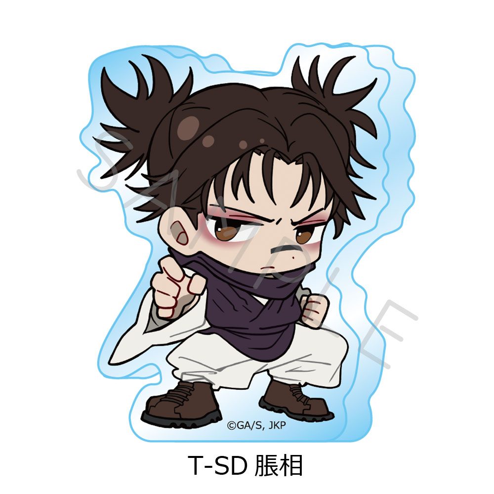 呪術廻戦 第3期 死滅回游 第4弾 アクリルミニブロック T-SD 脹相 ("Jujutsu Kaisen" Season 3 Culling Game Vol. 4 Acrylic Mini Block T-SD Choso)