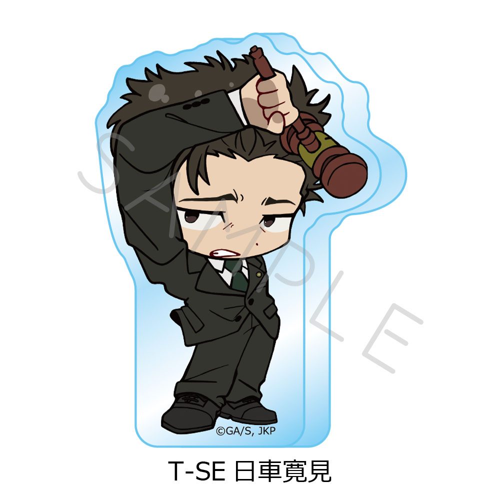 呪術廻戦 第3期 死滅回游 第4弾 アクリルミニブロック T-SE 日車寛見 ("Jujutsu Kaisen" Season 3 Culling Game Vol. 4 Acrylic Mini Block T-SE Higuruma Hiromi)