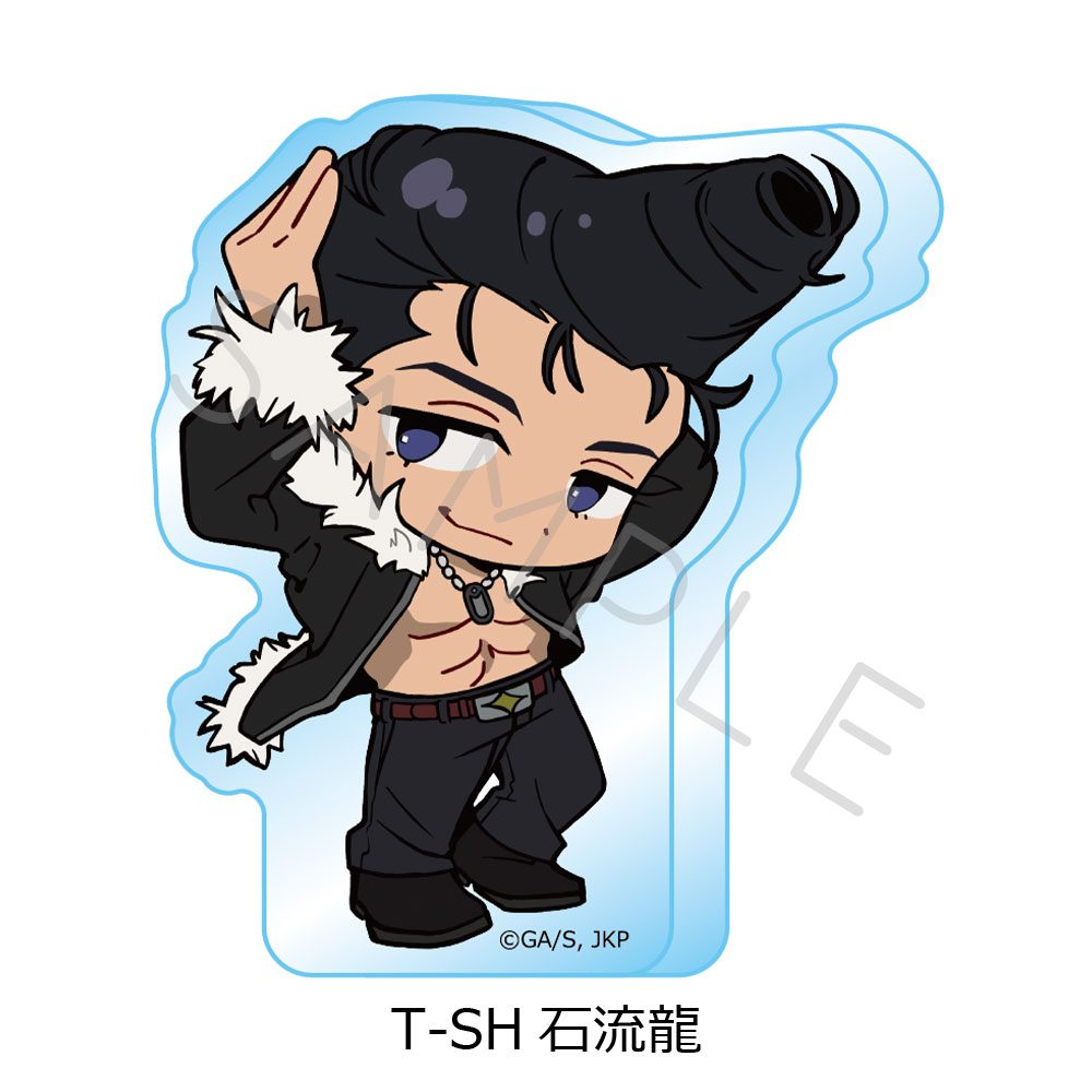 呪術廻戦 第3期 死滅回游 第4弾 アクリルミニブロック T-SH 石流龍 ("Jujutsu Kaisen" Season 3 Culling Game Vol. 4 Acrylic Mini Block T-SH Ishigori Ryu)