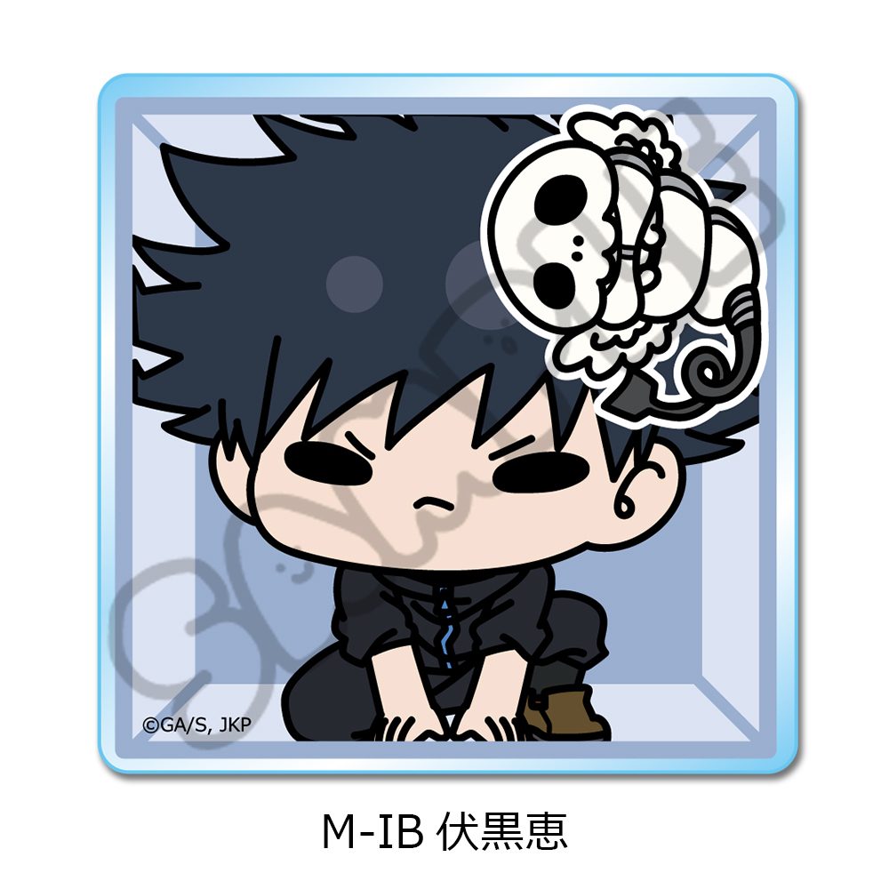 呪術廻戦 第3期 死滅回游 第3弾 アクリルミニブロック M-IB 伏黒恵 ("Jujutsu Kaisen" Season 3 Culling Game Vol. 3 Acrylic Mini Block M-IB Fushiguro Megumi)