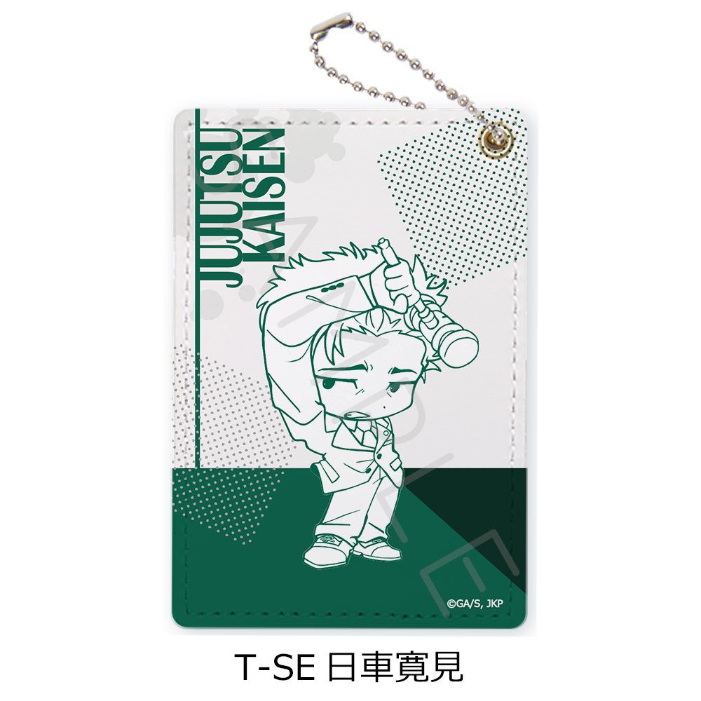 呪術廻戦 第3期 死滅回游 第4弾 パスケース T-SE 日車寛見 ("Jujutsu Kaisen" Season 3 Culling Game Vol. 4 Pass Case T-SE Higuruma Hiromi)